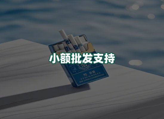 核心优势
